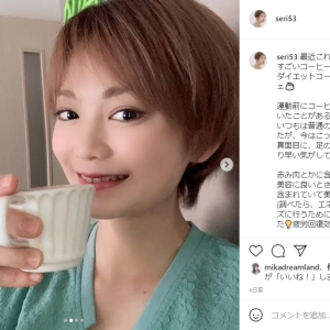 インスタ投稿②