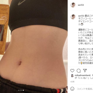 インスタ投稿③