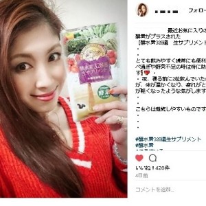 (1)instaインフルエンサー