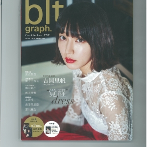 【吉岡里帆】bltgraph_2018年-1