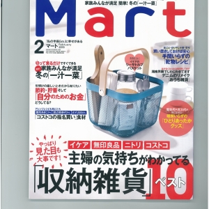 mart_2018年-1